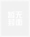 救了我的宿敌之后[哨向]